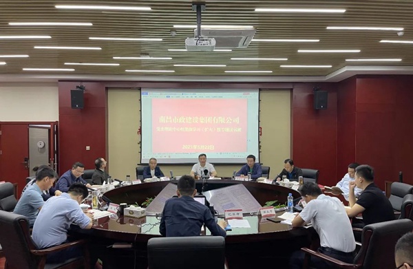 南昌市政建設(shè)集團(tuán)舉辦黨委理論中心組集體學(xué)習(xí)暨專題讀書(shū)班6002.jpg