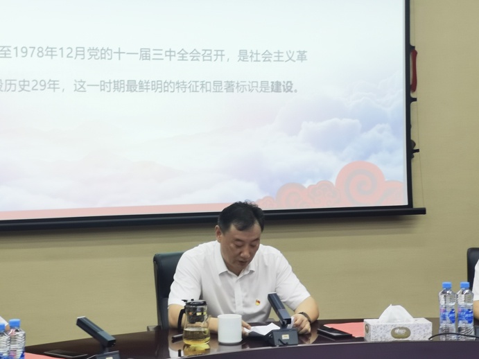 機(jī)關(guān)黨支部組織召開(kāi)黨史學(xué)習(xí)教育專(zhuān)題組織生活會(huì)6912.jpg