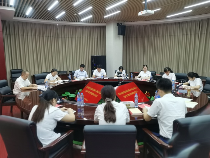 機(jī)關(guān)黨支部組織召開(kāi)黨史學(xué)習(xí)教育專(zhuān)題組織生活會(huì)6914.jpg